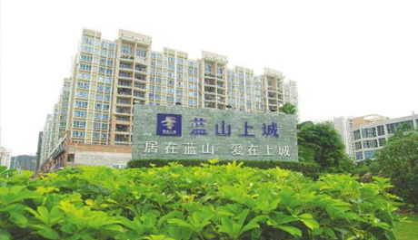 南寧藍山上城