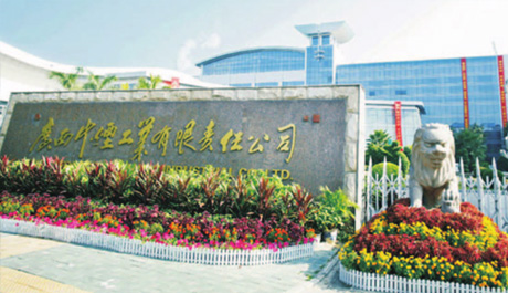 南寧卷煙廠