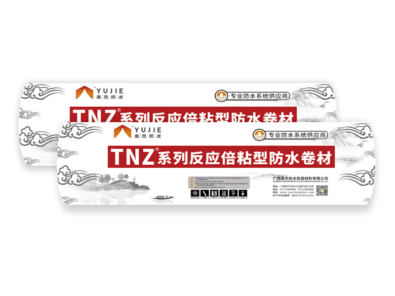 TNZ-100反應(yīng)倍粘型高分子防水卷材 TNZ-100反應(yīng)倍粘型高分子防水卷材