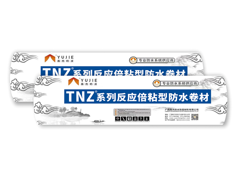 TNZ-400反應(yīng)倍粘型聚合物改性瀝青防水卷材 TNZ-400反應(yīng)倍粘型聚合物改性瀝青防水卷材