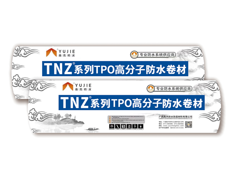 TNZ-2000高分子自粘膠膜防水卷材 TNZ-2000高分子自粘膠膜防水卷材
