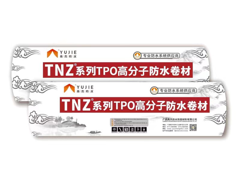 TNZ-4000耐根穿刺TPO自粘復(fù)合防水卷材 TNZ-4000耐根穿刺TPO自粘復(fù)合防水卷材